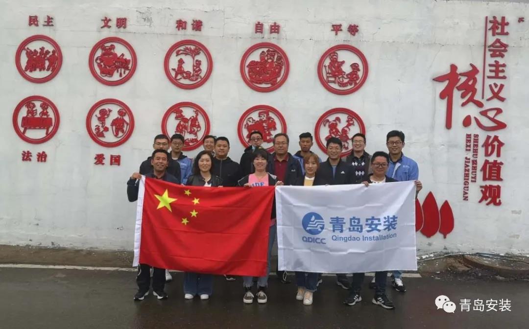 走革命道路，揚青安遠帆